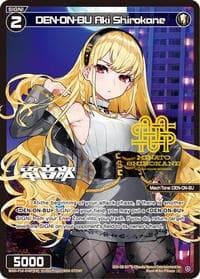 DEN-ON-BU Aki Shirokane (Parallel) - Fesonne Diva - WIXOSS card