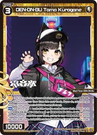 DEN-ON-BU Tama Kurogane - Fesonne Diva - WIXOSS card