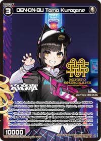 DEN-ON-BU Tama Kurogane (Parallel) - Fesonne Diva - WIXOSS card
