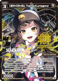 DEN-ON-BU Tama Kurogane (Parallel ') - Fesonne Diva - WIXOSS card