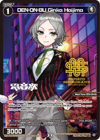 DEN-ON-BU Ginka Haijima (Parallel) - Fesonne Diva - WIXOSS card