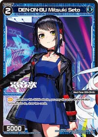 DEN-ON-BU Mitsuki Seto - Fesonne Diva - WIXOSS card