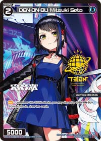 DEN-ON-BU Mitsuki Seto (Parallel) - Fesonne Diva - WIXOSS card