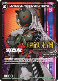 DEN-ON-BU Maya-Shakuji-Abeno (Parallel) - Fesonne Diva - WIXOSS card