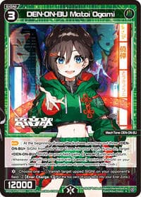 DEN-ON-BU Matoi Ogami - Fesonne Diva - WIXOSS card