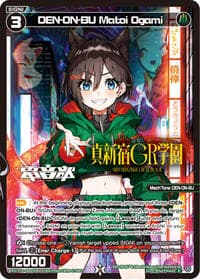 DEN-ON-BU Matoi Ogami (Parallel) - Fesonne Diva - WIXOSS card