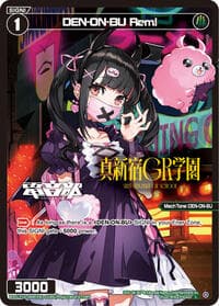 DEN-ON-BU Reml (Parallel) - Fesonne Diva - WIXOSS card