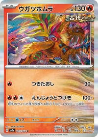 Gouging Fire - SV7a: Paradise Dragona - Pokemon Japan card