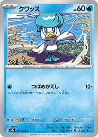 Quaxly - SV7a: Paradise Dragona - Pokemon Japan card