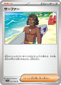 Surfer - SV7a: Paradise Dragona - Pokemon Japan card