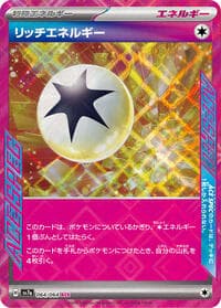 Rich Energy - SV7a: Paradise Dragona - Pokemon Japan card