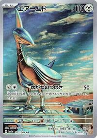 Skarmory - SV7a: Paradise Dragona - Pokemon Japan card