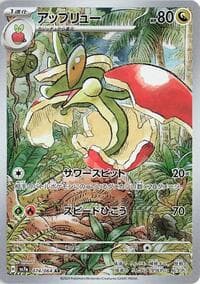 Flapple - SV7a: Paradise Dragona - Pokemon Japan card
