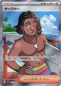 Surfer - SV7a: Paradise Dragona - Pokemon Japan card