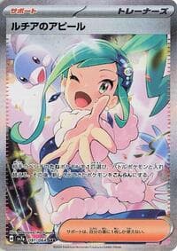 Lisia's Appeal - SV7a: Paradise Dragona - Pokemon Japan card