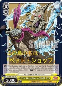 The Guardian of Hell, P.S (JJR) - JoJo's Bizarre Adventure: Stardust Crusaders Premium Booster - Weiss Schwarz card