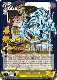 Geb's N'doul (JJR) - JoJo's Bizarre Adventure: Stardust Crusaders Premium Booster - Weiss Schwarz card