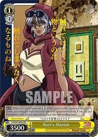 Bast's Mariah (JJR) - JoJo's Bizarre Adventure: Stardust Crusaders Premium Booster - Weiss Schwarz card