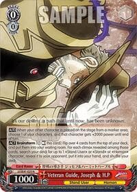 Veteran Guide, Joseph & H.P - JoJo's Bizarre Adventure: Stardust Crusaders Premium Booster - Weiss Schwarz card
