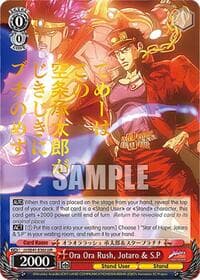 Ora Ora Rush, Jotaro & S.P (JJR) - JoJo's Bizarre Adventure: Stardust Crusaders Premium Booster - Weiss Schwarz card