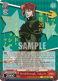 Breakthrough, Kakyoin (JJR) - JoJo's Bizarre Adventure: Stardust Crusaders Premium Booster - Weiss Schwarz card