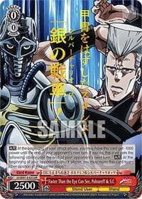 Faster Than the Eye Can See, Polnareff & S.C (JJR) - JoJo's Bizarre Adventure: Stardust Crusaders Premium Booster - Weiss Schwarz card