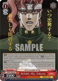 Reliable Ally, Kakyoin (JJR) - JoJo's Bizarre Adventure: Stardust Crusaders Premium Booster - Weiss Schwarz card