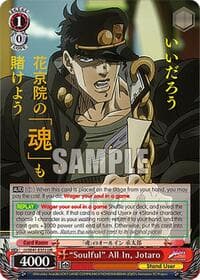 "Soulful" All In, Jotaro (JJR) - JoJo's Bizarre Adventure: Stardust Crusaders Premium Booster - Weiss Schwarz card