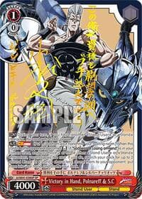 Victory in Hand, Polnareff & S.C (SP) - JoJo's Bizarre Adventure: Stardust Crusaders Premium Booster - Weiss Schwarz card