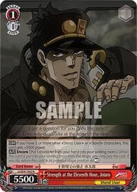 Strength at the Eleventh Hour, Jotaro - JoJo's Bizarre Adventure: Stardust Crusaders Premium Booster - Weiss Schwarz card