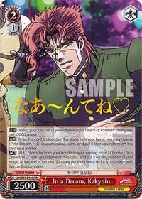 In a Dream, Kakyoin (JJR) - JoJo's Bizarre Adventure: Stardust Crusaders Premium Booster - Weiss Schwarz card