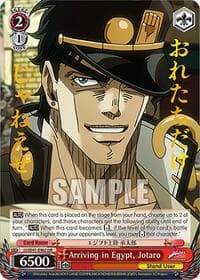 Arriving in Egypt, Jotaro (JJR) - JoJo's Bizarre Adventure: Stardust Crusaders Premium Booster - Weiss Schwarz card