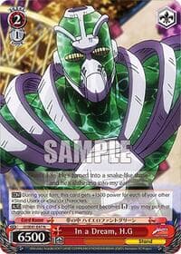 In a Dream, H.G - JoJo's Bizarre Adventure: Stardust Crusaders Premium Booster - Weiss Schwarz card