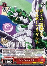 In a Dream, H.G (JJR) - JoJo's Bizarre Adventure: Stardust Crusaders Premium Booster - Weiss Schwarz card