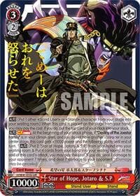Star of Hope, Jotaro & S.P (JJR) - JoJo's Bizarre Adventure: Stardust Crusaders Premium Booster - Weiss Schwarz card