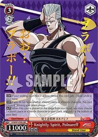Knightly Spirit, Polnareff (JJR) - JoJo's Bizarre Adventure: Stardust Crusaders Premium Booster - Weiss Schwarz card