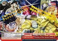 Destiny of the Joestar Family (JJR) - JoJo's Bizarre Adventure: Stardust Crusaders Premium Booster - Weiss Schwarz card