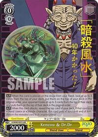 Kenzou & Dr.Dr (JJR) - JoJo's Bizarre Adventure: Stone Ocean Premium Booster - Weiss Schwarz card