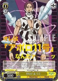 Rikiel & S.G (JJR) - JoJo's Bizarre Adventure: Stone Ocean Premium Booster - Weiss Schwarz card
