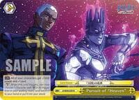 Pursuit of "Heaven" - JoJo's Bizarre Adventure: Stone Ocean Premium Booster - Weiss Schwarz card