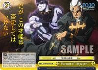 Pursuit of "Heaven" (JJR) - JoJo's Bizarre Adventure: Stone Ocean Premium Booster - Weiss Schwarz card