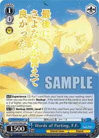 Words of Parting, F.F. (JJR) - JoJo's Bizarre Adventure: Stone Ocean Premium Booster - Weiss Schwarz card