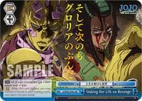 Staking Her Life on Revenge (JJR) - JoJo's Bizarre Adventure: Stone Ocean Premium Booster - Weiss Schwarz card
