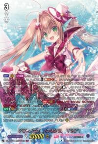 PRISM-Image, Vert (MSP) - DZ-LBT01: Lyrical Monasterio Sparkling Stars! - Cardfight Vanguard card