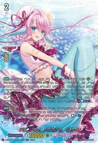 PRISM-Image, Rosa (MSP) - DZ-LBT01: Lyrical Monasterio Sparkling Stars! - Cardfight Vanguard card