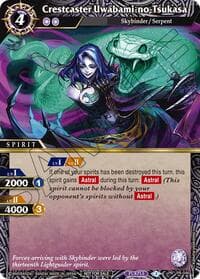Crestcaster Uwabami no Tsukasa (Store Tournament & Sealed Deck Pack Vol.1) - Battle Spirits Saga Promo Cards - Battle Spirits Saga card