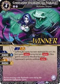 Crestcaster Uwabami no Tsukasa (Store Tournament & Sealed Deck Pack Vol.1 -Winner-) - Battle Spirits Saga Promo Cards - Battle Spirits Saga card