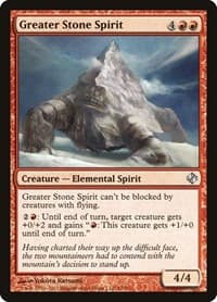 Greater Stone Spirit - Duel Decks: Venser vs. Koth - Magic: The Gathering card
