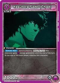 Yasutora Sado (Chad) - UE01BT: BLEACH: Thousand-Year Blood War - Union Arena card