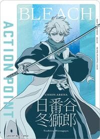 Action Point Card (AP03) (Toshiro Hitsugaya) - UE01BT: BLEACH: Thousand-Year Blood War - Union Arena card